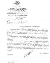 Zapret Na Vyezd Rebenka Za Granicu Rossii Stranica 10 Forum Vinskogo