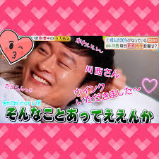 川西 賢 志郎 ツイッター