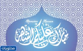 صور اسماء , صور باسما , اسماء صور , صورة اسم , تحميل مخطوطات باسم ، مزخرف ، دلع ، على قلب ، رومانسي خلفيات ، بالذهب ، تورته عيد مبلاد ، png , eps , ai , psd , 2017 , 2018. F Tep9nojjwdgm