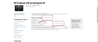 Install hp elitebook 2760p laptop drivers for windows 7 x64, or download driverpack solution software for automatic drivers intallation and update ØªØ­Ù…ÙŠÙ„ ØªØ¹Ø±ÙŠÙ Ù„Ø§Ø¨ ØªÙˆØ¨ Hp Probook 450 G2 Ù…Ø¬Ø§Ù†Ø§ Ø¨Ø±Ø§Ø¨Ø· Ù…Ø¨Ø§Ø´Ø± Ù…Ù† Ø§Ù„Ù…ÙˆÙ‚Ø¹ Ø§Ù„Ø±Ø³Ù…ÙŠ ÙˆÙŠÙ†Ø¯ÙˆØ² 7