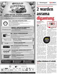 Mereka nampaknya cukup berani menggunakan paip bomba dan tidak takut dengan api yang panas membara. Latihan Kebakaran Di Sekolah Klik
