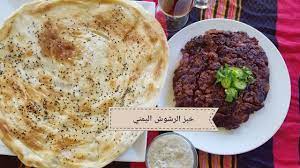 خبز الرشوش خبز بالفرن خبز الرطب خبز الرشوش اليمني بدون تنور بطريقتي. Ø®Ø¨Ø² Ø§Ù„Ø±Ø´ÙˆØ´ Ø§Ù„ÙŠÙ…Ù†ÙŠ ÙÙŠ Ø§Ù„ÙØ±Ù† Ø¨Ø·Ø±ÙŠÙ‚Ù‡ Ø³Ù‡Ù„Ù‡ Youtube