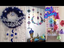 تزيين وتحضير المنزل لرمضان صنع زينه رمضان رمضان ٢٠١٩ Youtube