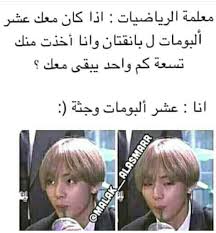 كيبوب للضحك kim taehyung funny bts funny videos bts funny