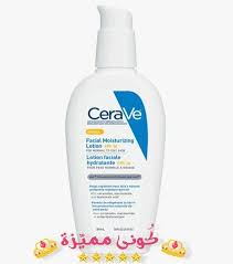 افضل كريم مرطب لحروق الشمس و وصفات طبيعية لترطيب البشرة علاج حروق الشمس كريم لحروق الشمس ترطيب حروق Moisturizer Cream Dish Soap Bottle Moisturizing Lotions