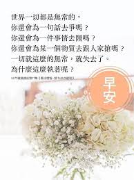 其实人生 有很多东西都是过期不候 就像与很多人的交集 既是转身离去 便是后会无期 曾经一度认为 自己永远不会疏远的某些人 某些事 如今 却出乎意料的云淡风轻 视为风烟 也许 这便是历练 便是成长 早安 food salt