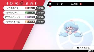 雑記：ポケモンやらジンオウガ亜種やら - メロスのゲームライフ