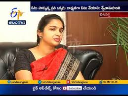 Every Voter Must Use Their Vote Interview With Wanaparthy Dist Election Officer Swetha Mahanthi Youtube Nee paartha vizhigal (the touch of love). every voter must use their vote interview with wanaparthy dist election officer swetha mahanthi