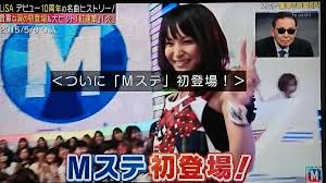 Say it loud 8 by yooxのcircular embroideryカプセルコレクション. 5æœˆ21æ—¥ ãƒŸãƒ¥ãƒ¼ã‚¸ãƒƒã‚¯ã‚¹ãƒ†ãƒ¼ã‚·ãƒ§ãƒ³ã§ Lisa ãŒè©±é¡Œã« Mã‚¹ãƒ† 7ãƒšãƒ¼ã‚¸ç›® ãƒˆãƒ¬ãƒ³ãƒ‰ã‚¢ãƒƒãƒˆtv