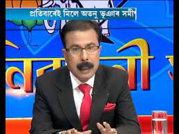 Atanu bhuyan is an indian broadcast journalist based in assam state in northeastern india. Atanu Bhuyan Prediction On Assam Election 2016 Part 1 Youtube