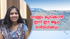 It's the ingredient used in commercial coffee machine descaling cleaners. à´à´± à´±à´µ à´š à´± à´¯ à´• à´Ÿ à´²àµ» Offline à´®à´²à´¯ à´³ Dictionary Smallest Offline Malayalam Dictionary Available 2017 Youtube
