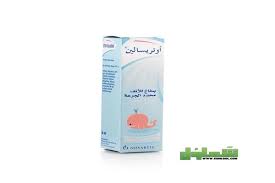 دواعي استعمال novartis هل يستخدم مسكن للاسنان. Ø¯ÙˆØ§Ø¡ Ø£ÙˆØªØ±ÙŠØ³Ø§Ù„ÙŠÙ† Otrisalin Ø¯ÙˆØ§Ø¹ÙŠ Ø§Ù„Ø§Ø³ØªØ¹Ù…Ø§Ù„ ÙˆØ§Ù„Ø¢Ø«Ø§Ø± Ø§Ù„Ø¬Ø§Ù†Ø¨ÙŠØ© Ù…ÙˆÙ‚Ø¹ Ø´Ù…Ù„ÙˆÙ„