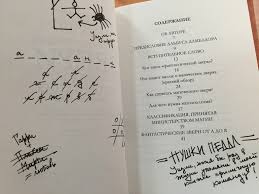 скачать книгу фантастические твари и где они обитают на андроид Audiokniga Fantasticheskie Zveri I Mesta Ih Obitaniya Skachat