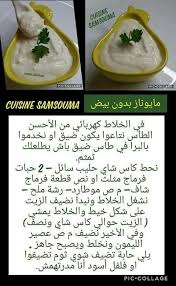 Pin By Zahraa Elbatoul On Desserts Et Creme No Cook Meals Food Hacks Cooking
