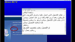 סימבה מלך האריות 2 הסרט המלא. ØªØ¹Ø±ÙŠÙ ÙƒØ§Ø±Øª Ø§Ù„ØµÙˆØª Ù„Ø¬Ù…ÙŠØ¹ Ø§Ù„Ø§Ø¬Ù‡Ø²Ø© High Definition Audio Driver Youtube