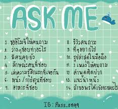 ถ กใจ 1 677 คน ความค ดเห น 23 รายการ ทร คด บอกต อ pass onqq บน instagram ว นน ม เกมสตอร ไอจ มาฝากค าาาา แท กเพ อนมาด