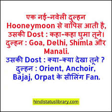 Explore our collection of motivational and famous quotes by authors you know and love. Double Meaning Jokes In Hindi 2020 Updated Hindi Status Library