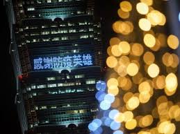 中央流行疫情指揮中心指揮官陳時中今(24)日宣布為因應將來降級解封及協助精準疫調，指揮中心已建置完成「疫調輔助平台」，預計於今(110)年7月26日上線，提供熱區地圖、疫調軌跡、簡訊實聯制疫調查詢等功.… (第 1 頁，共 2 頁) Ttm V4qgeciqbm