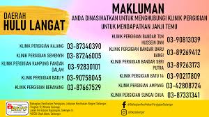 Sektor perancangan dan pengurusan ppd (spd). Ppd Hulu Langat Kajang Kajang Selangor Malaysia Government Organization Facebook