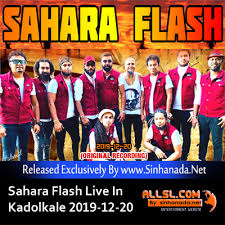 Danapala udawatta live with flashback. 24 Man Ithaliye Sinhanada Net Danapala Udawaththa Mp3 Sinhanada Net Sinhala Mp3 Live Show Dj Remix Videos