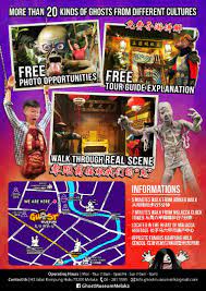 Museum trick art yang berlokasi di jalan nakula no. Ghost Museum Melaka Ticket Ticket2u