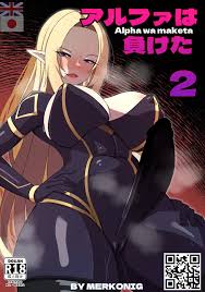 Delta (kage No Jitsuryokusha Ni Naritakute!) Porn - Rule 34