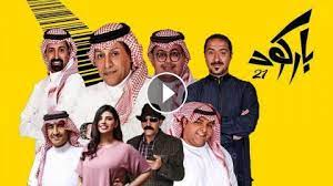 ياسمين عبدالعزيز غزل تعترف في الحلقة 11 من مسلسل اللي مالوش كبير بحبها لأحمد العوضي الخديوي الذي يطلق زوجته بعدما يعلم بتواصلها مع رفعت خالد سرحان. Xw Wqa8xdr9pkm