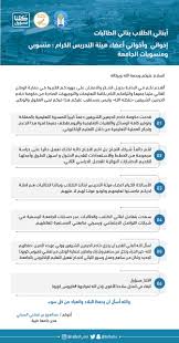 رابط بلاك بورد جامعة طيبة taibah blackboard. Ø·ÙŠØ¨Ø© Ø·Ù„Ø§Ø¨ Ø¨Ù„Ø§Ùƒ Ø¨ÙˆØ±Ø¯ Nup Upp
