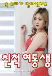05/29/2020 (kr) drama, romance 1h 18m. Stepmom 2020 Watch Free Movies Moviekhhd Biz
