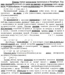 гдз по русскому языку 10 11 класс власенков рыбченкова 2012 Vydelite Glavnye Chleny V Predlozheniyah Gdz Upr 121 Russkij Yazyk 10 11 Klass Vlasenkov A I Rybchenkova L M Rambler Klass