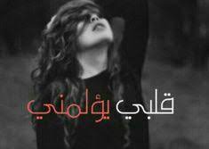 صور أبيض وأسود حزينة بدون كلام. 18 Ø­Ø²ÙŠÙ†Ù‡ Ideas ØµÙˆØ±Ø© Ø§Ù„Ø¹Ø§Ù„Ù… Ø±ÙˆÙ…Ø§Ù†Ø³ÙŠØ©