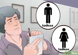 كيفية تحدث اللغة الهندية صور توضيحية Wikihow