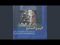 Melhem barakat mafi ward 2014 الموسيقار ملحم بركات مافي ورد كلمات الشاعر نزار فرنسيس ما في ورد بيطلب مي الورد بيبقى سكوت. Ø´Ø¨Ø§Ùƒ Ø­Ø¨ÙŠØ¨ÙŠ Ù…Ù„Ø­Ù… Ø¨Ø±ÙƒØ§Øª Mp3