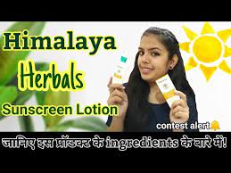 A blend of naturally derived ingredients including spiked ginger. Himalaya Herbals Protective Sunscreen Lotion Know Your Product à¤¹ à¤¨ à¤¦ à¤® Pari Ashwani Youtube