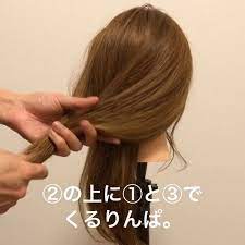 わずか30秒で完成 お寝坊さんに 華やかサイドアレンジ 簡単 ヘアアレンジ 髪の毛 アレンジ 簡単 5分 ヘアアレンジ
