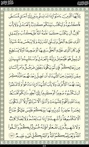 همس الجواري ب الشهادة 2 المرأة نصف الرجل في رابعا مآخذ أعداء الإسلام بشأن المرأة الباب الثالث الإسلام والمرأة