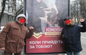 Petition to make antifa a terrorist group. Russia S Security Services Have Form In Fabricating Cases Against Anti Fascists Opendemocracy