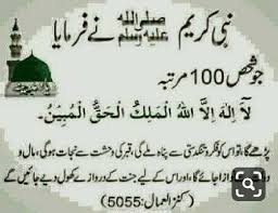 ديكورات أسقف جبس بسيطة In 2020 Quran Quotes Inspirational Islamic Inspirational Quotes Islamic Love Quotes
