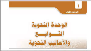 Pin On مواد وكتب وحلول وتعليم