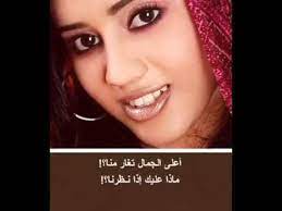 رابط عرب سيد arabseed موقع مشاهدة الافلام والمسلسلات مجانًا. Ø§Ù„Ø´Ø¹Ø¨ Ù‚Ø³Ù… Ù„Ù†Ù…ÙŠØ±ÙŠ Ù†Ø¹Ù… Ø³ÙŠØ¯ Ø®Ù„ÙŠÙÙ‡ Mp3 Ecouter Telecharger Jdid Music Arabe Mp3 2017