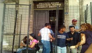 Τις αίθουσες του εθνικού θεάτρου, θα. Reportaz Left Gr H Artimeleia Na Katargh8ei Sthn Pra3h Fwtografies Left Gr
