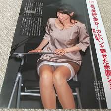 加藤綾子 衝撃の セクシー-胸チラ谷間乳首ポッチ