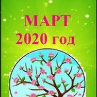посадка цветов на рассаду в марте по лунному календарю Sroki Posadki Rassady V 2020 Godu Lunnyj Kalendar Dlya Sadovoda Ogorodnika V 2020 G Vyrashivanie Arbuzov Ogorodnichestvo Kalendar