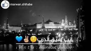 From i.ytimg.com يسعدنا ان نقدم لكم اليوم في هذا المقال من خلال موقعنا احلم اقوي حالات واتس اب قصيرة وجميلة 2017 ، عبارات رومانسية جديدة وجميلة جداً. Ø¹Ø§ØµÙŠ Ø­Ù„Ø§Ù†ÙŠ Ø§Ù†Øª Ø­Ø¨ÙŠØ¨ Ø§Ù„Ù‚Ù„Ø¨ Ø­Ø§Ù„Ø§Øª ÙˆØ§ØªØ³ Youtube