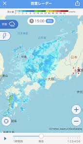 Download ウェザーニュース apk 5.14.0 for android. ãªãœé›¨é›²ã®å‹•ããŒåˆ†ã‹ã‚‹ é›¨é›²ãƒ¬ãƒ¼ãƒ€ãƒ¼ ã®ä»•çµ„ã¿ Corporate Blog ãƒ¤ãƒ•ãƒ¼æ ªå¼ä¼šç¤¾