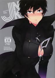 Another Control 6) [Polaris (Mihoshi Haruka)... - Persona 5 Hentai Doujinshi