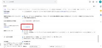 We did not find results for: Gmail ã‚¸ãƒ¼ãƒ¡ãƒ¼ãƒ« ç½²åã®è¨­å®šæ–¹æ³• Pcç‰ˆ Designgroup ãƒ‡ã‚¶ã‚¤ãƒ³ã‚°ãƒ«ãƒ¼ãƒ— æ ªå¼ä¼šç¤¾ã‚»ãƒ«ã‚¯ãƒ« ã‚µãƒãƒ¼ãƒˆãƒšãƒ¼ã‚¸