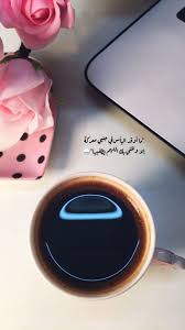 pin by dua a abu alezz on birthday photo quotes arabic quotes coffee