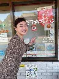 0 replies 4 retweets 20 likes. æ¤è‰æ­© Jal Ayayumin Twitter