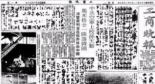 鐵幕關不住 自由意如虹 孫天勤義士駕機反正 1983 一 民國一 六年 2017 九月三十日 反共義士孫天勤空軍上校病逝於台北市三軍總 醫院 享壽八十二歲 史地編輯群僅此致哀 孫義士乃陝西省通陽縣人 廿五年 1936 生 四十五年 1956